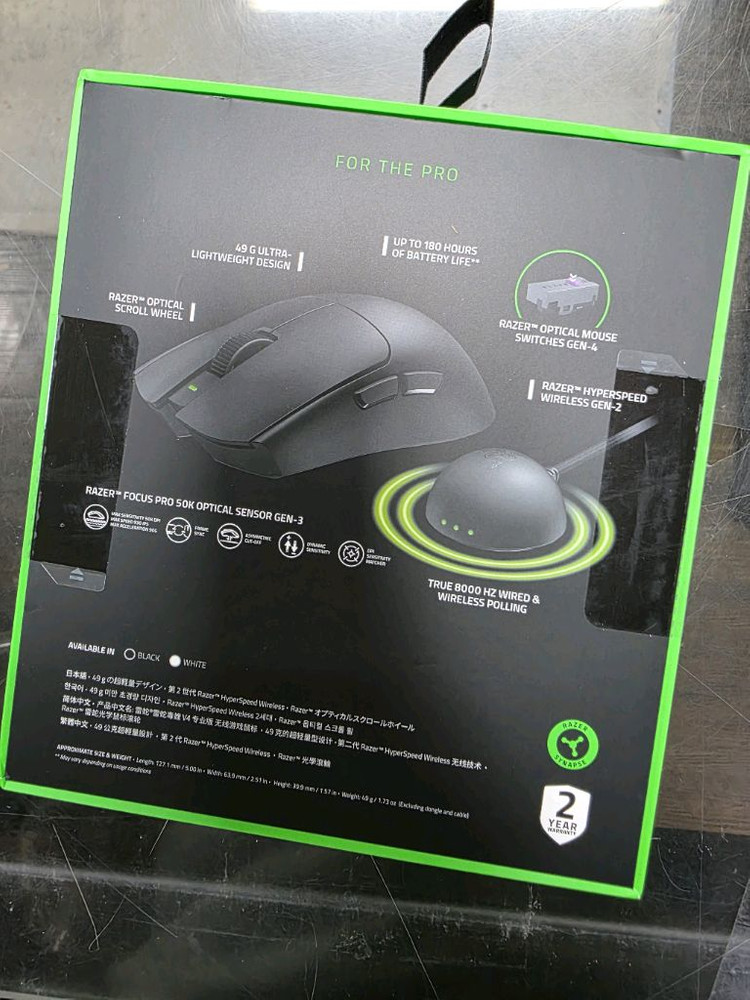 레이저 Viper V4 Pro 무선마우스 이미지