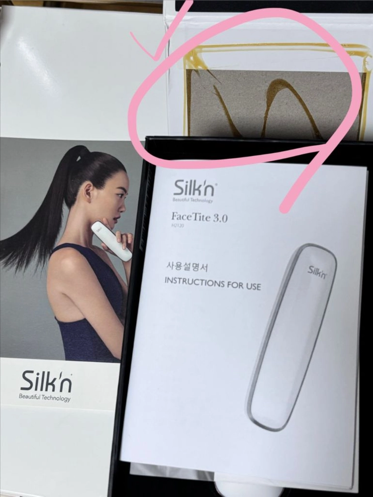 실큰 페이스타이트3.0팝니다 이미지