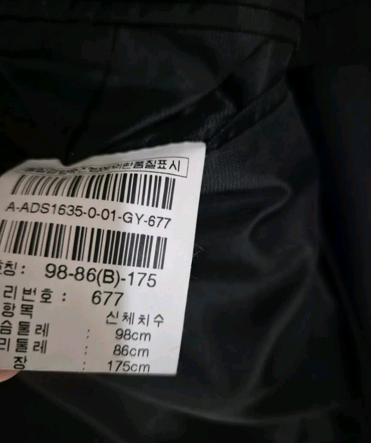 아르페지오 코오롱 울 정장자켓 세트 S/S 이미지