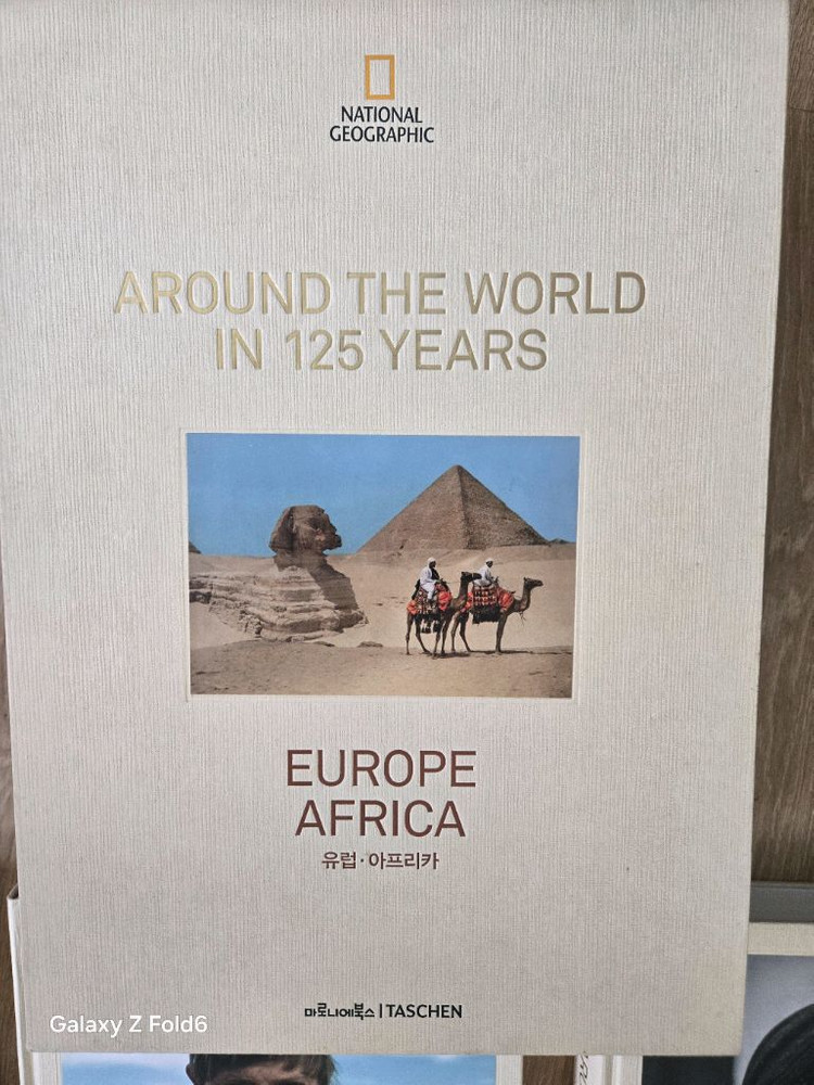 내셔날지오그래픽125주년기념한국어판총3권칼라 이미지
