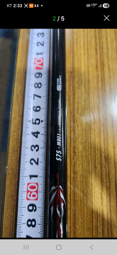 NS PRO Regio 73g 강도S 드라이버 샤프트 이미지