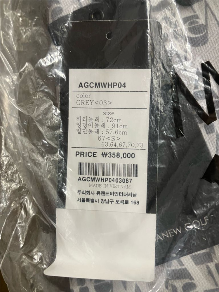 [신품] 어뉴 여성용 골프바지 S 이미지