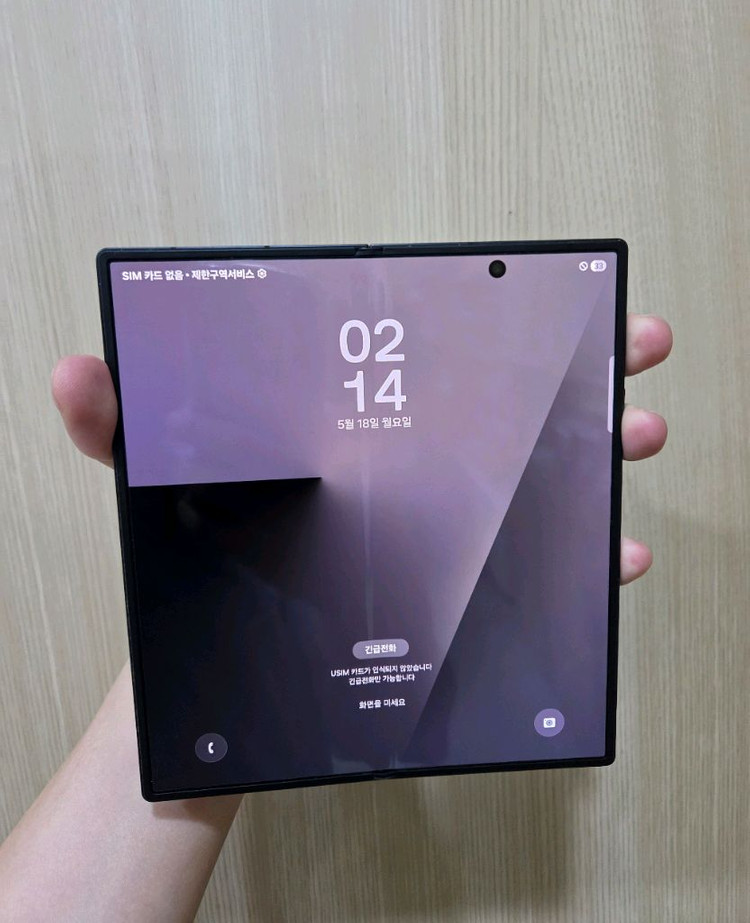 폴드7 갤럭시 풀박스 256G 상태좋아요 이미지