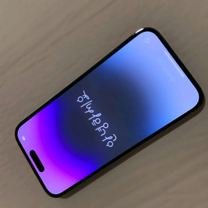 아이폰14 프로 딥퍼플 256GB (자급제/상태좋음/구성품 유) 이미지