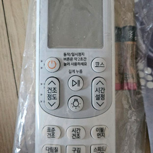 삼성 건조기 리모컨 새제품 이미지