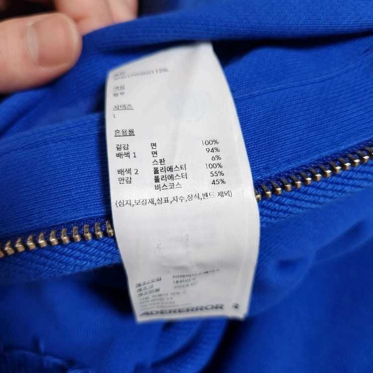 아더에러 product. 13 jacket 자켓 블루종 점퍼 이미지