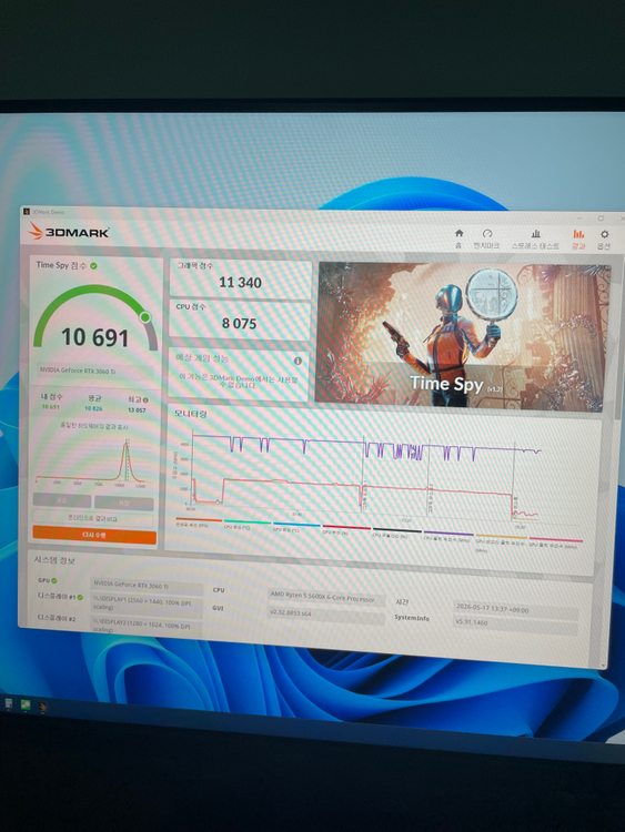 라이젠 5600x rtx3060ti ssd 1tb 게이밍pc 팝니다 이미지