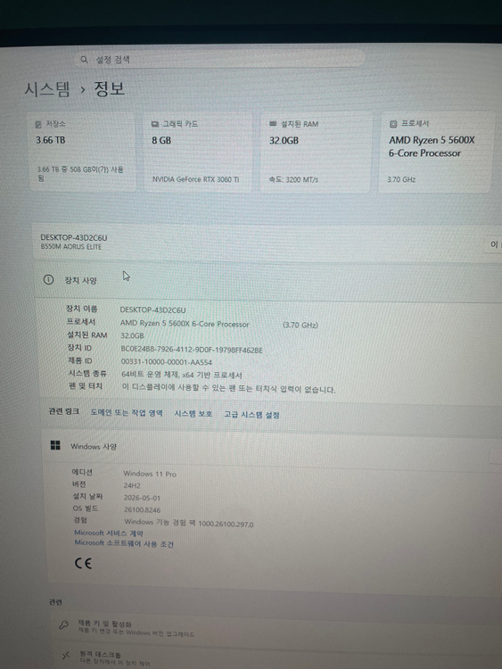 라이젠 5600x rtx3060ti ssd 1tb 게이밍pc 팝니다 이미지