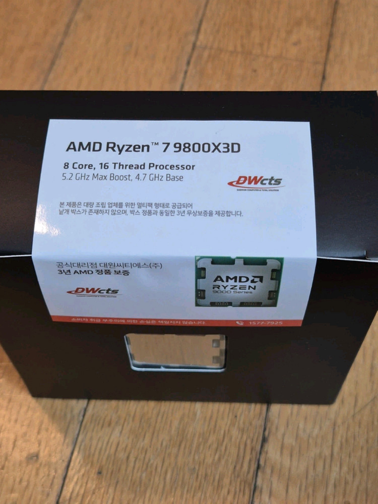 AMD 라이젠7 9800X3D 이미지