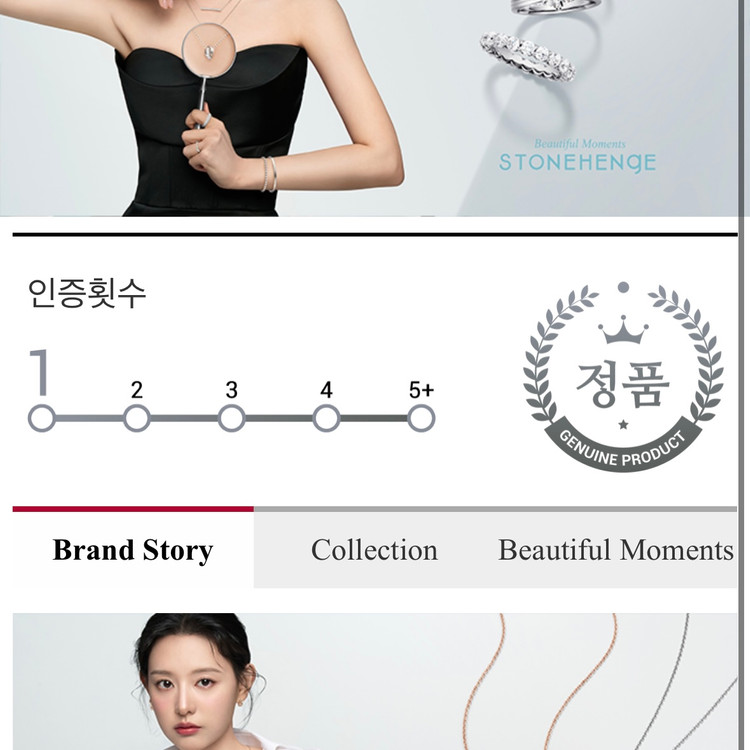 스톤헨지 14k 로즈골드 다이아몬드 팔찌 이미지