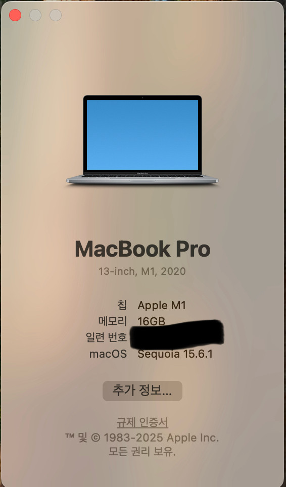 맥북 프로 13인치 M1 ram 16GB / 512GB 스페이스 그레이 이미지
