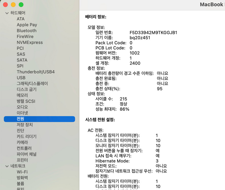 맥북 프로 13인치 M1 ram 16GB / 512GB 스페이스 그레이 이미지