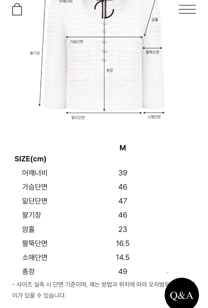 더로랑 메종설레 실버 로즈 트위드 자켓 m 이미지