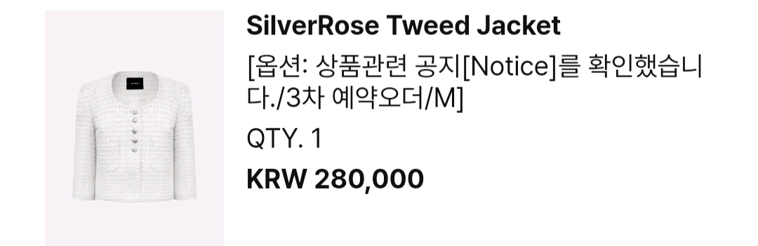 더로랑 메종설레 실버 로즈 트위드 자켓 m 이미지