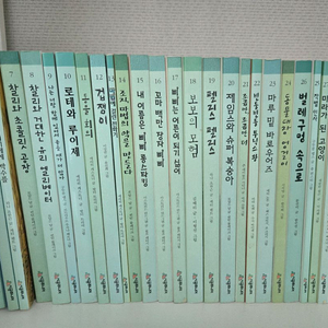 시공주니어 문고레벨 2 이미지