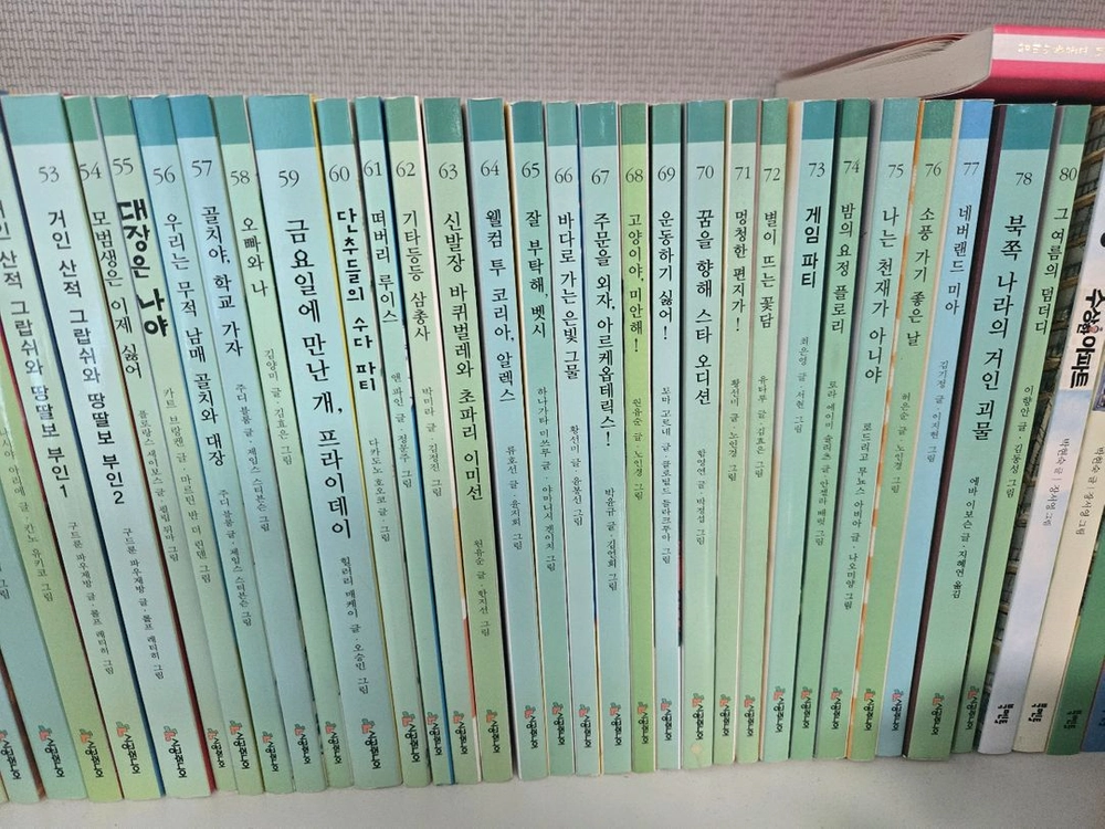 시공주니어 문고레벨 2 이미지