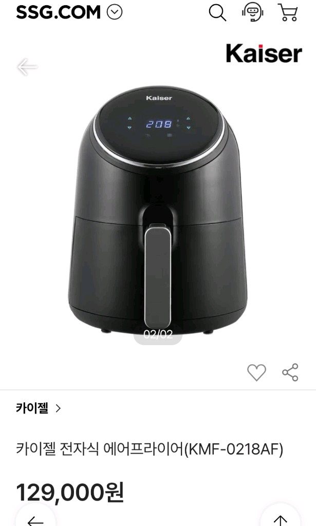 카이젤 2.5L 에어프라이어 KMF-0218AF 이미지