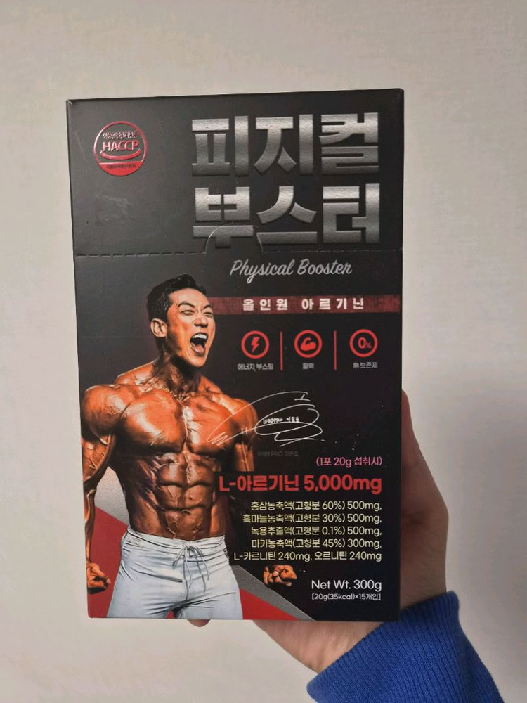 올인원 아르기닌 피지컬 부스터 새제품 이미지