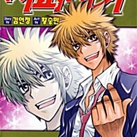 [만화책/중고]지피지기 1~11권(완결)/무료배송 이미지