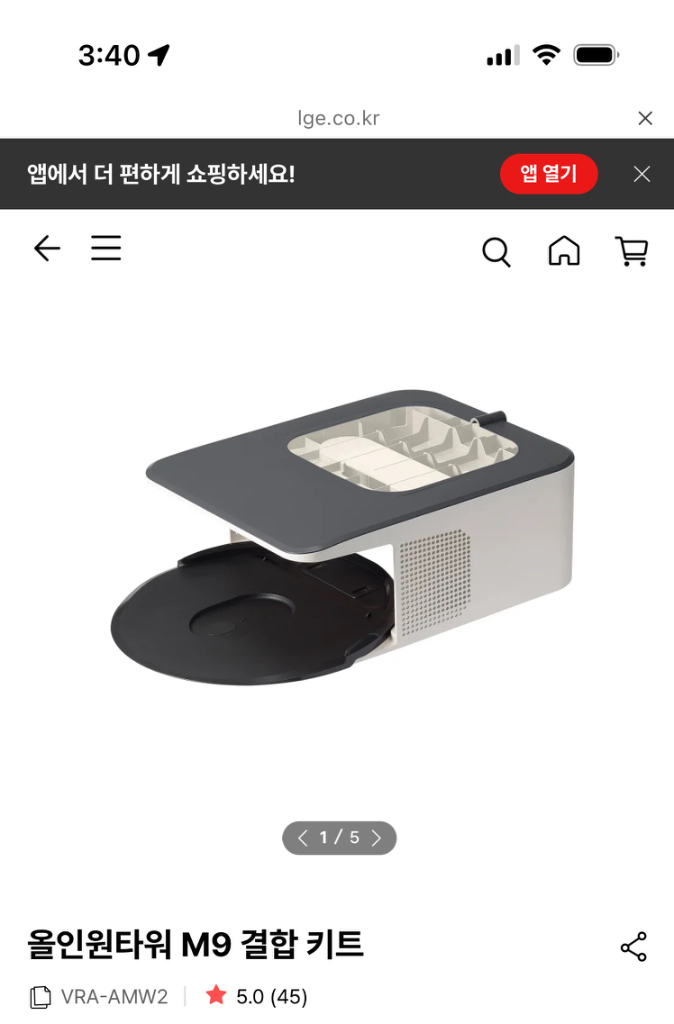 [LG] 코드제로 오브제컬렉션 A9S청소기 + M9 로봇 물걸레청소기 결합타워 듀얼배터리 스팀 청소기 카밍베이지 이미지