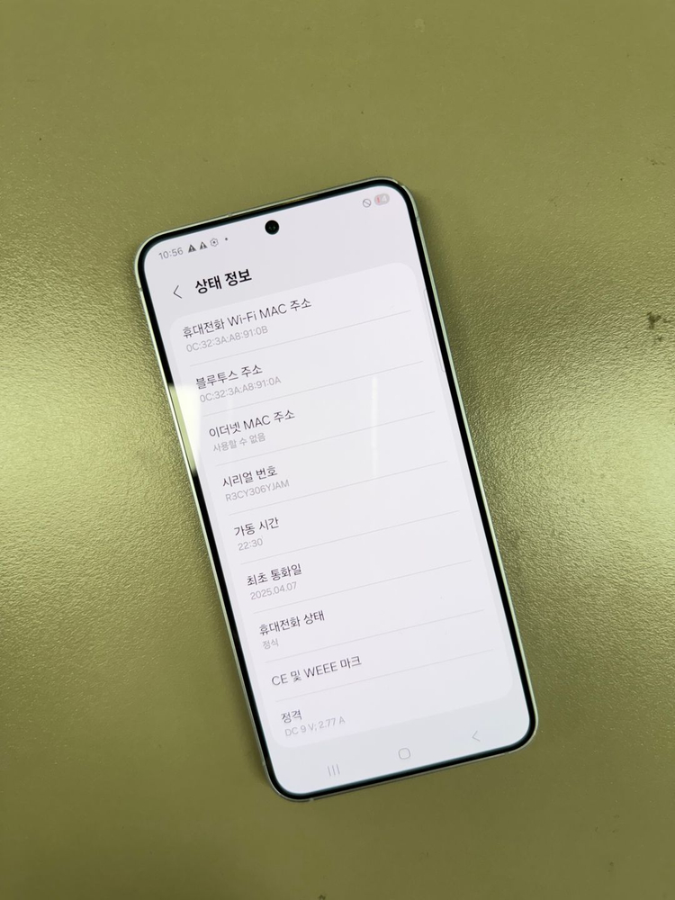 지디 (63만원) 갤럭시S25 아이스블루 256G 미파손 무잔상 단말기 정상해지 완료 이미지