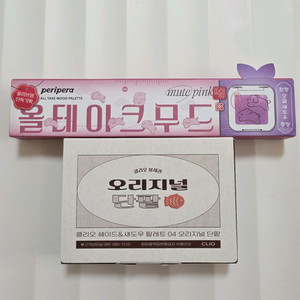 클리오 페리페라 팔레트 일괄 이미지