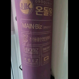 고급 온돌매트 이미지