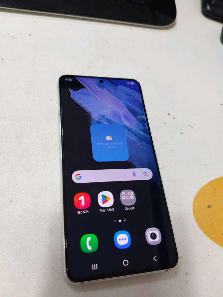 갤럭기S21 256GB 무잔상 화이트 이미지