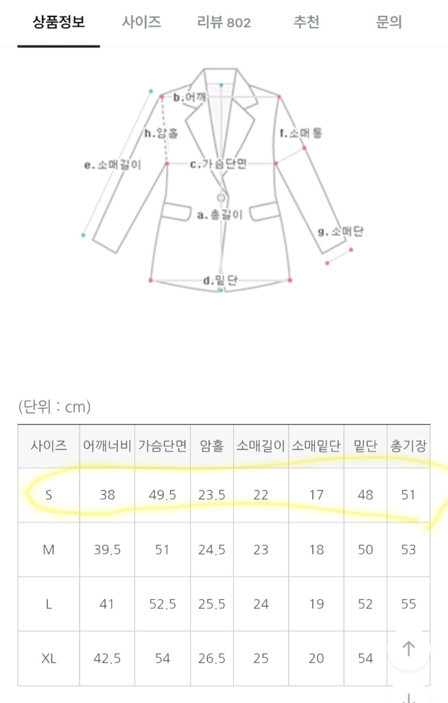 (새상품)케이클럽 반팔 트위드자켓 블랙 이미지