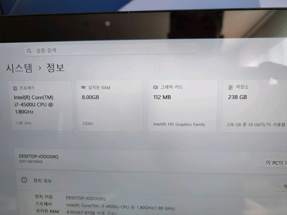소니 바이오 노트북 멀티플립 i7/8G/256G 이미지