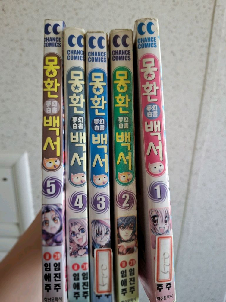 명탐정 코난 등 만화책 판매 이미지