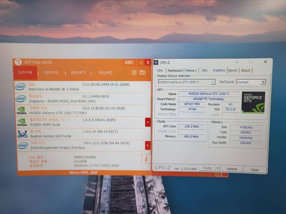 게임용 컴퓨터 PC 본체 i5-9600KF 16GB GTX1050Ti 4G 이미지