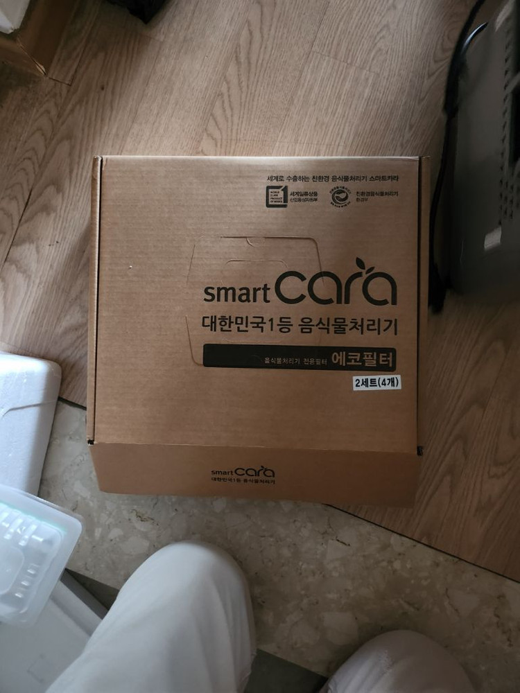 국민 음식물처리기 스마트카라 PCS-350 모델 판매합니다! 이미지