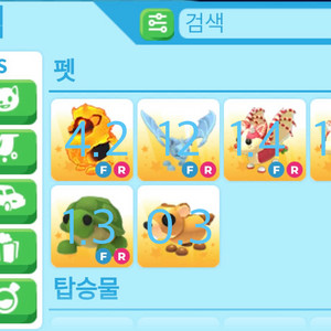 입양하세요 펫 판매합니다 (0.1=천원, 1.0=만원) 이미지