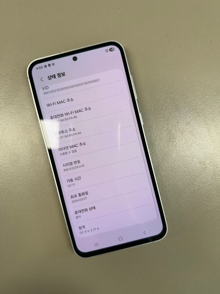 택배 *23만원* 갤럭시S23FE 민트 256G 무잔상급 깨끗한 단말기 이미지