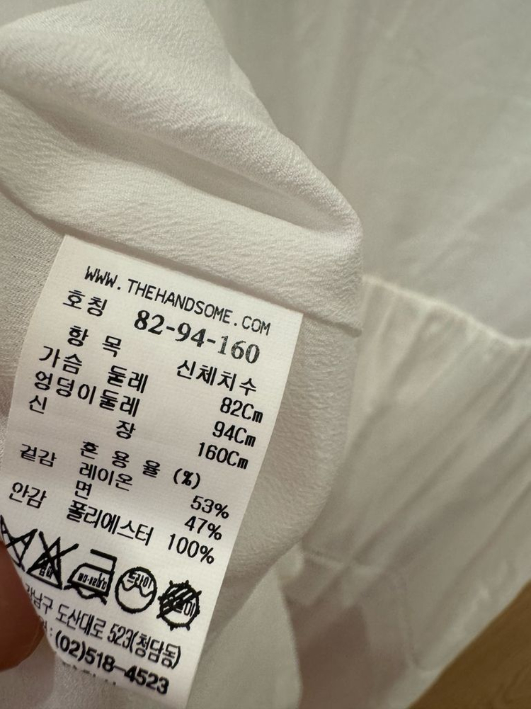 한섬SYSTEM 아일렛롱원피스 이미지