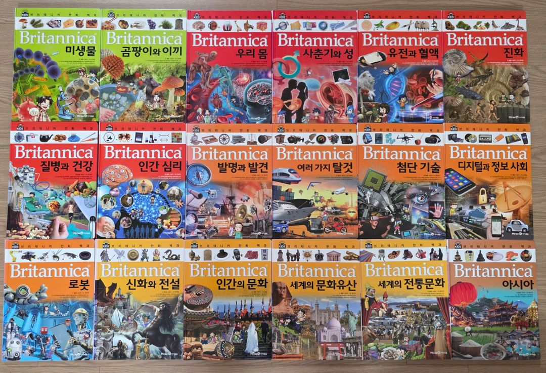 브리태니커 만화백과(활용문제워크지60권 포함) 60권 이미지