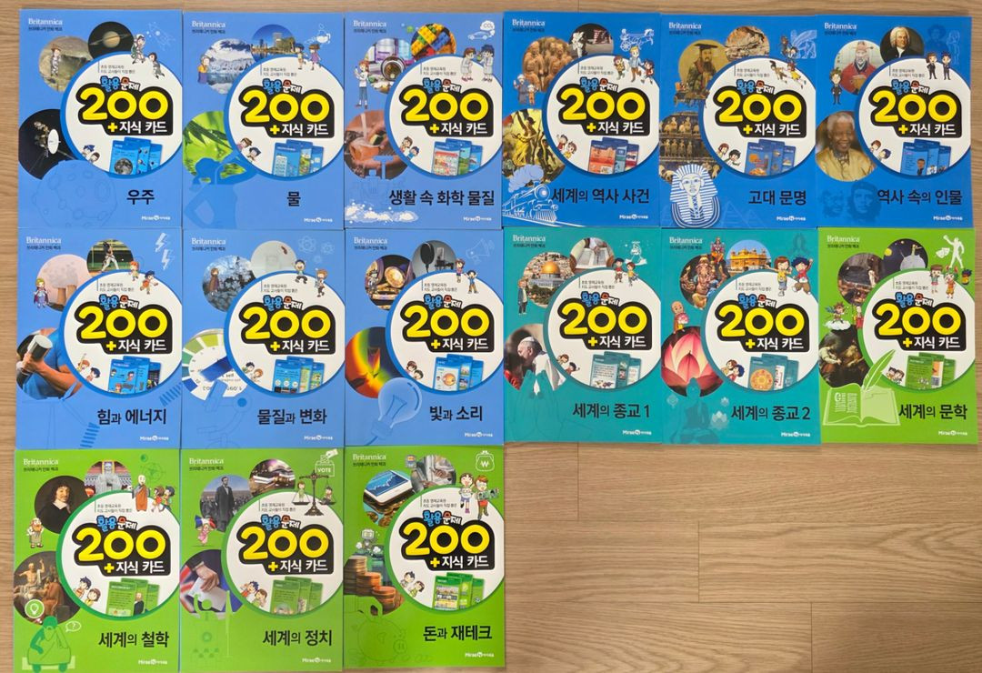 브리태니커 만화백과(활용문제워크지60권 포함) 60권 이미지