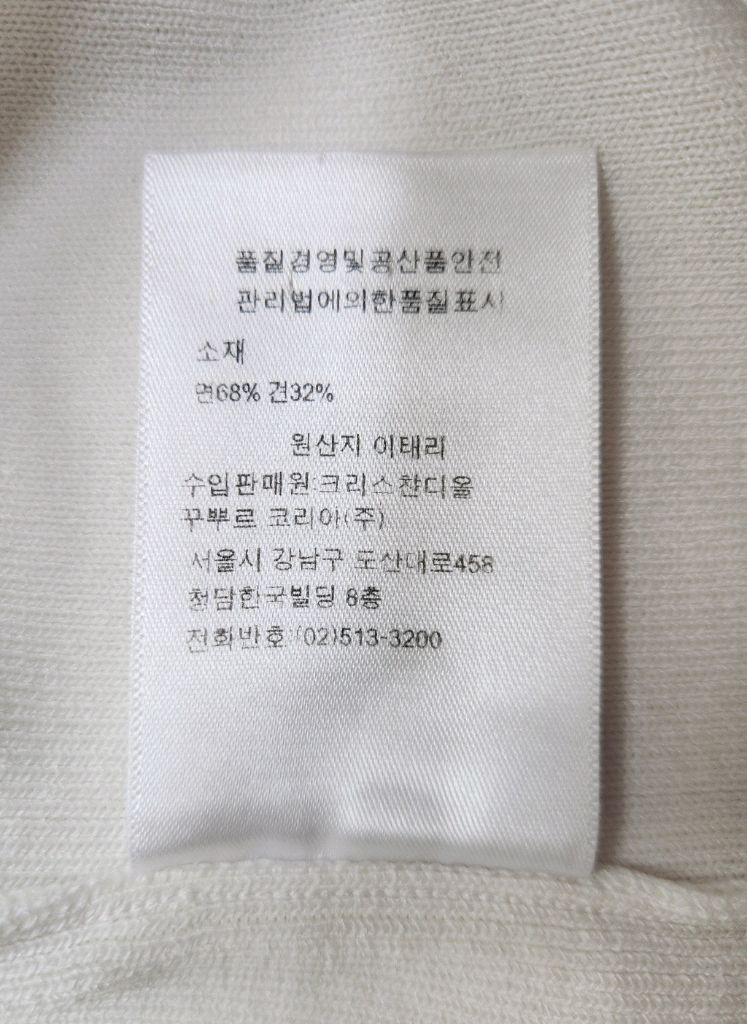 [최고급 여성] 디올 면 실크 반팔 카라티 니트 M사이즈 루이비통 샤넬 구찌 펜디 프라다 에르메스 버버리 몽클레어 이미지