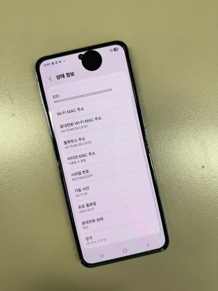 (8만원)갤럭시Z플립3 퍼플 256G 무잔상 서브용 추천 가성비 단말기 이미지