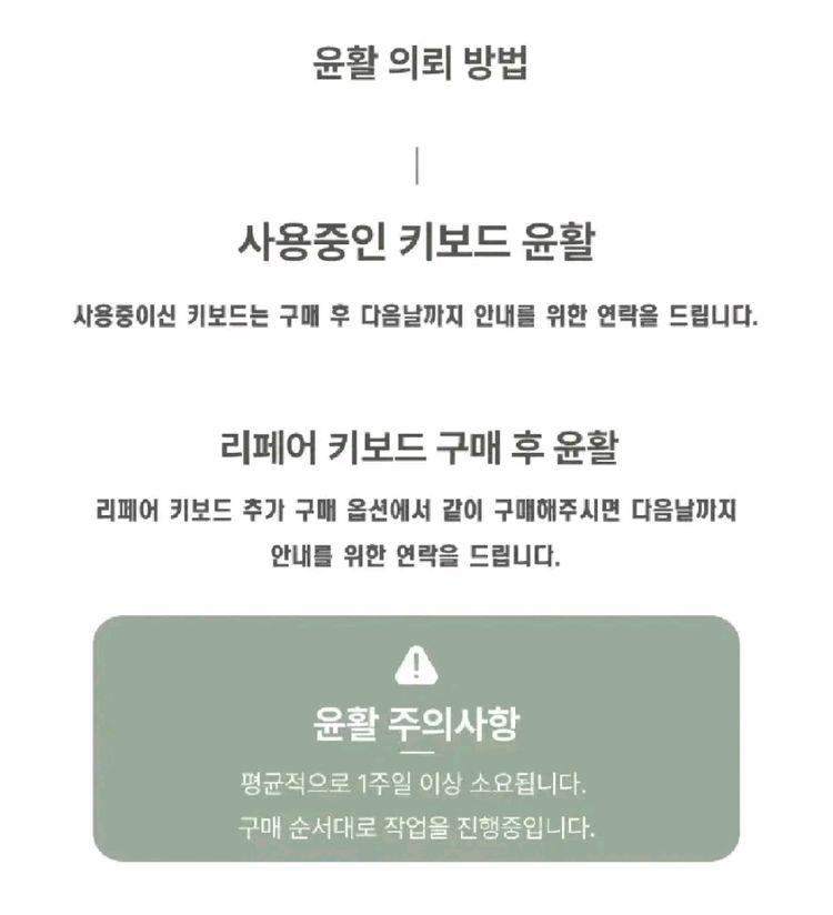 (*윤활) WOB CRUSH 풀 알루미늄 유/무선 게이밍 커스텀 키보드 이미지