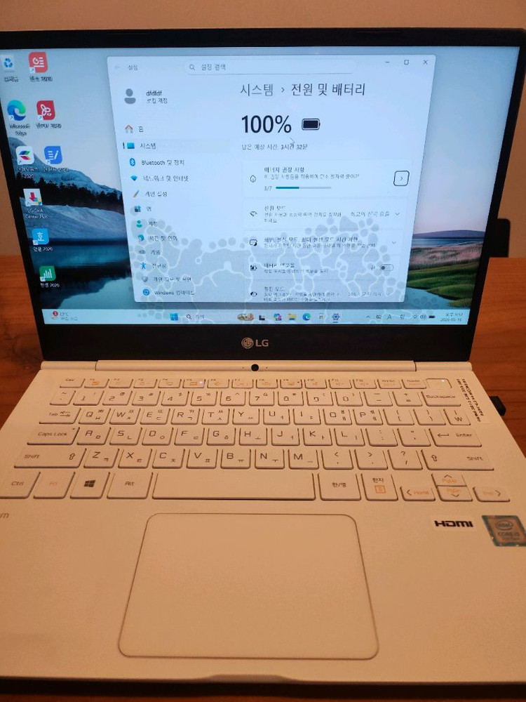 LG그램 노트북(13.3인치 i3 8램 256SSD) 이미지