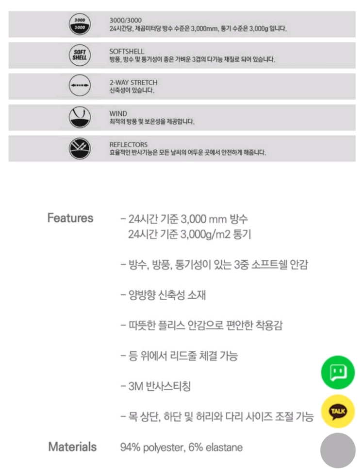 RUKKAPETS 루카펫 브리즈 올인원 (40) 반려견 겨울옷 플리스 기모 자켓 후리스 애견 패딩 강아지옷 이미지