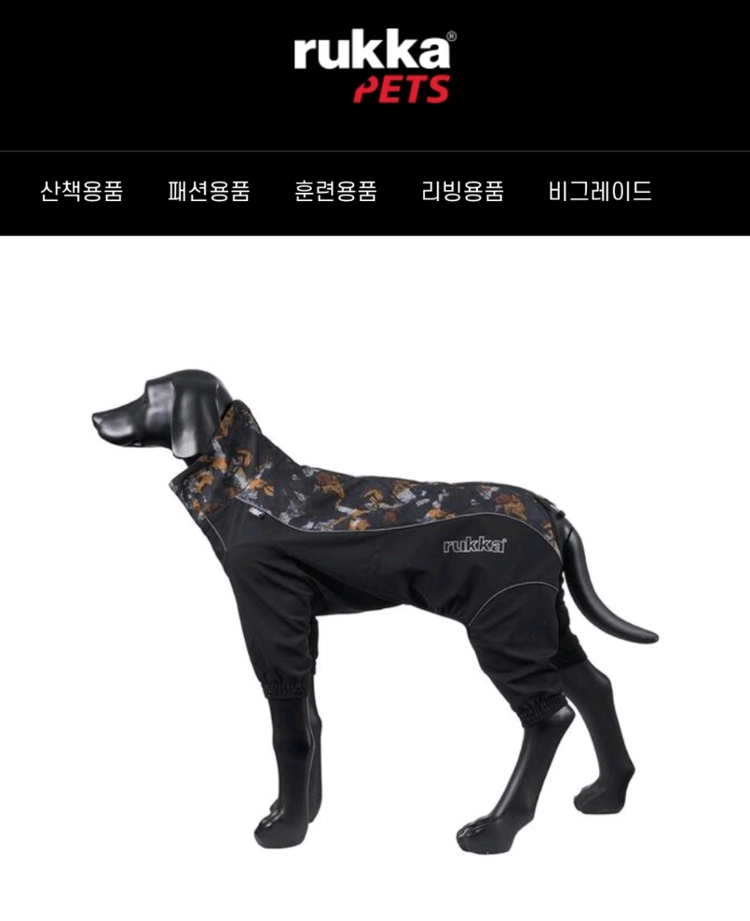 RUKKAPETS 루카펫 브리즈 올인원 (40) 반려견 겨울옷 플리스 기모 자켓 후리스 애견 패딩 강아지옷 이미지