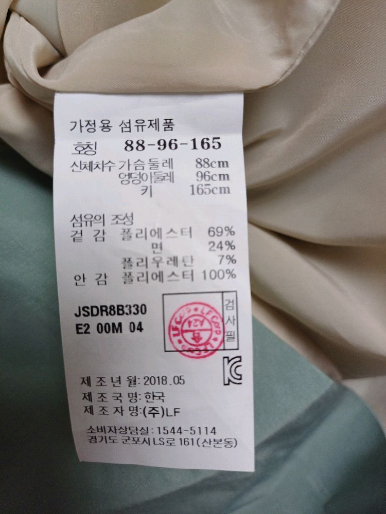 코스 COS 벌룬소매 여름원피스36사이즈55 새상품 이미지