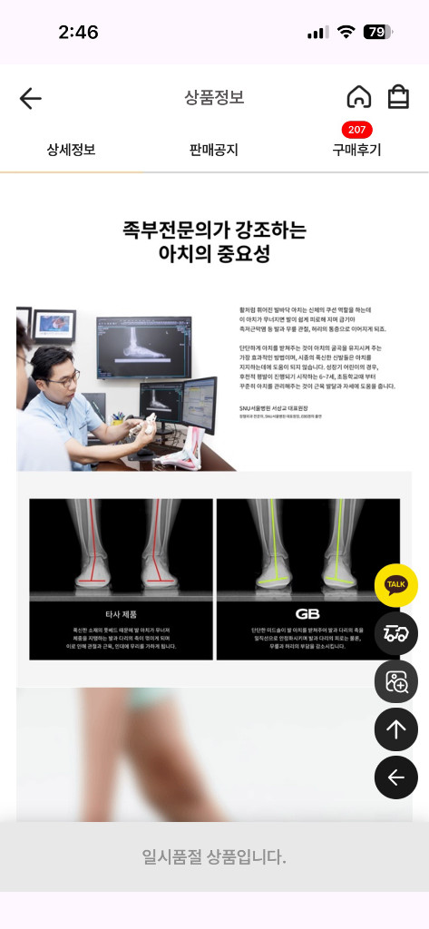 크록스 대신 아치잡아주는 골스튜디오 180 c18 클로그 아동 키즈 샌들 슬리퍼 이미지