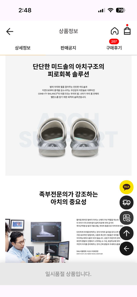 크록스 대신 아치잡아주는 골스튜디오 180 c18 클로그 아동 키즈 샌들 슬리퍼 이미지
