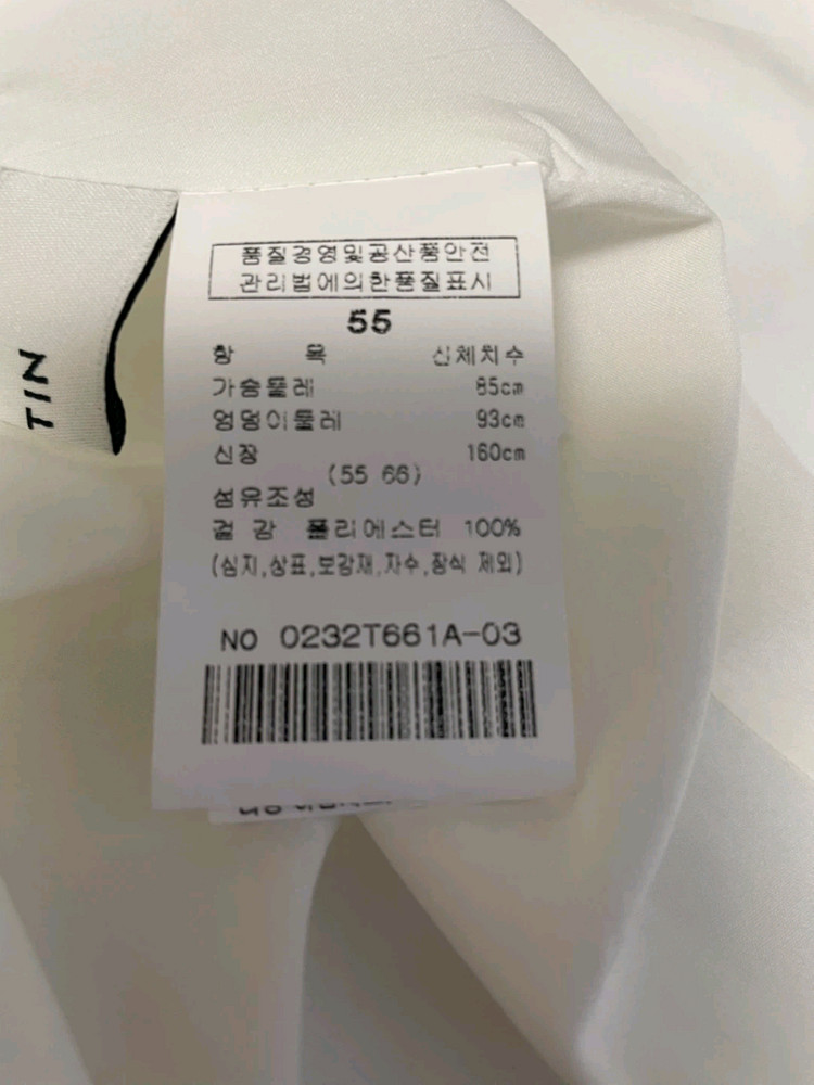 미샤원피스 55 이미지