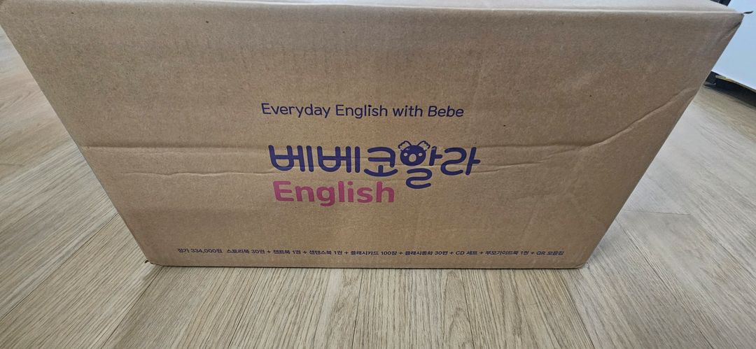 베베코알라 영어 이미지