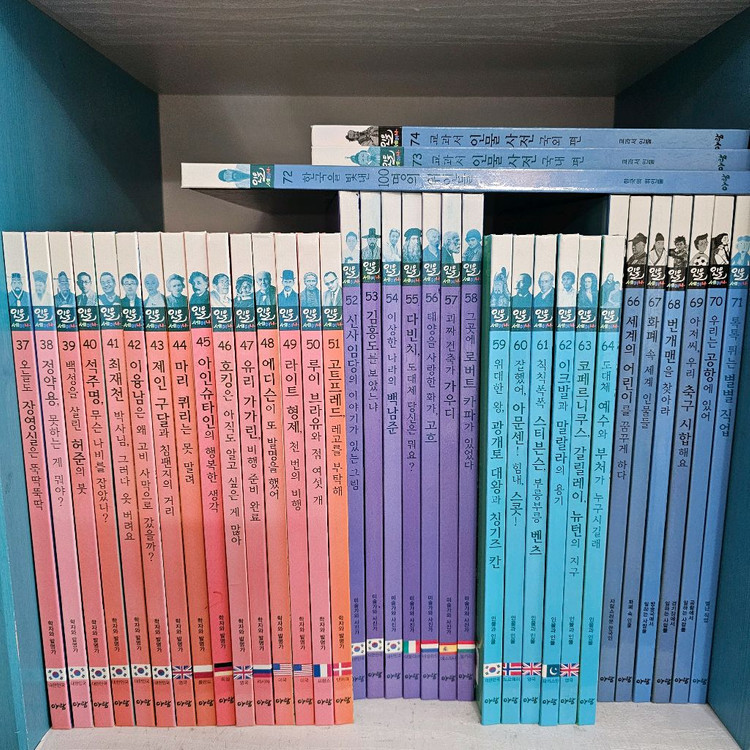 아람 인물세미나 전74권+브로마이드 세이펜버전 ㅡ택배비포함 이미지